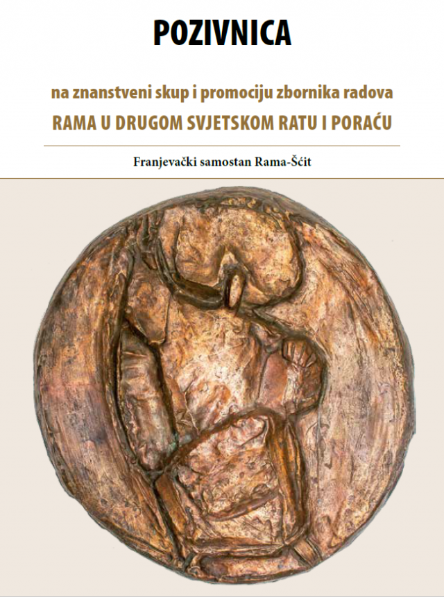 Komemoracija ramskih žrtava 2021.